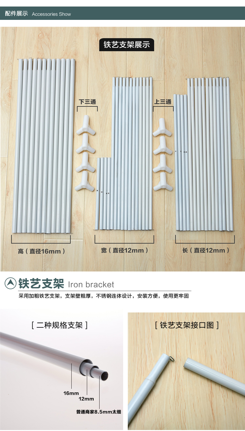 
                                        星月恋家纺坐床蚊帐三开门不锈钢加粗加密网纱拉链蚊帐 米黄 180cm*220cm*175cm                