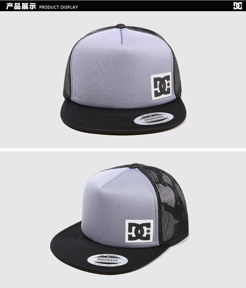 dcshoecousa运动棒球帽新款春夏嘻哈时尚休闲运动帽潮52300203 灰夹