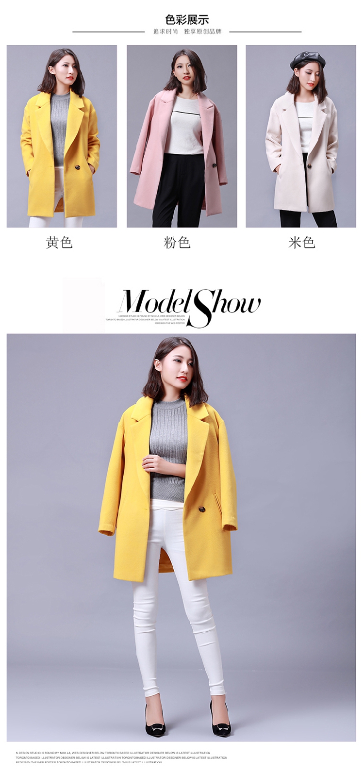 专欣衣质 毛呢外套女2015秋冬装新款翻领韩版修身中长款羊毛呢直筒纯色呢子大衣 黄色 L