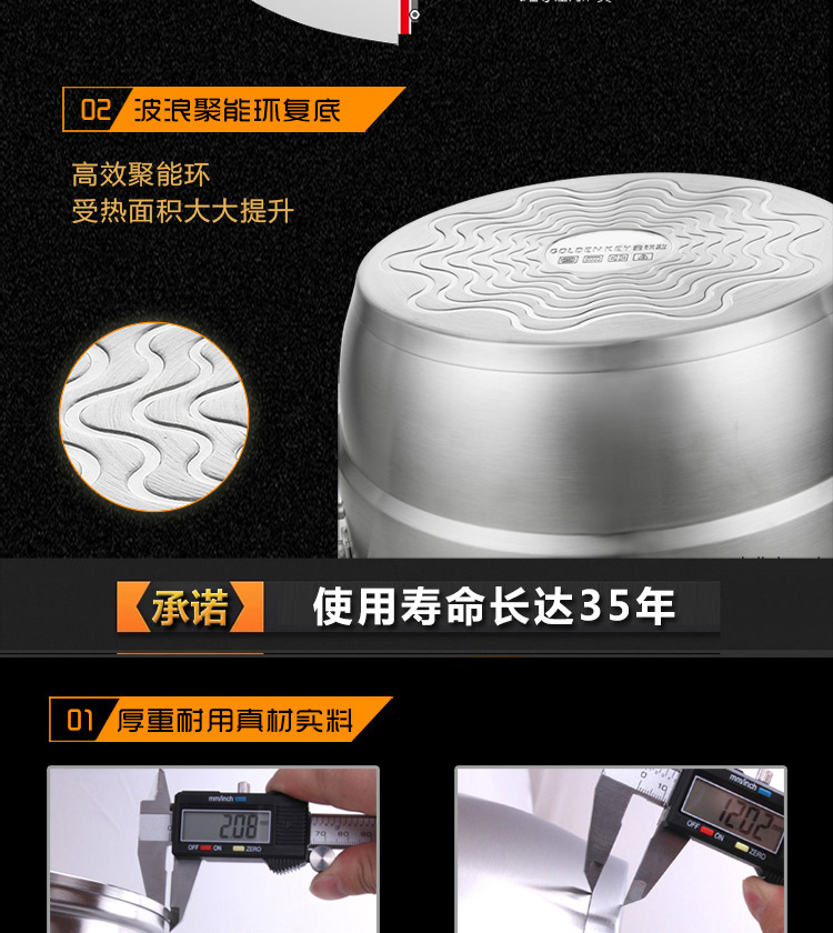 金钥匙（GOLDENKEY）蒸锅 四层 28cm不锈钢复底蒸笼