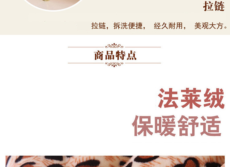 圣榜家纺 法莱绒小方垫 椅垫办公室餐椅垫坐垫棉布艺加厚 保暖透气凳子坐垫 白点豹纹-餐椅垫 38*40cm