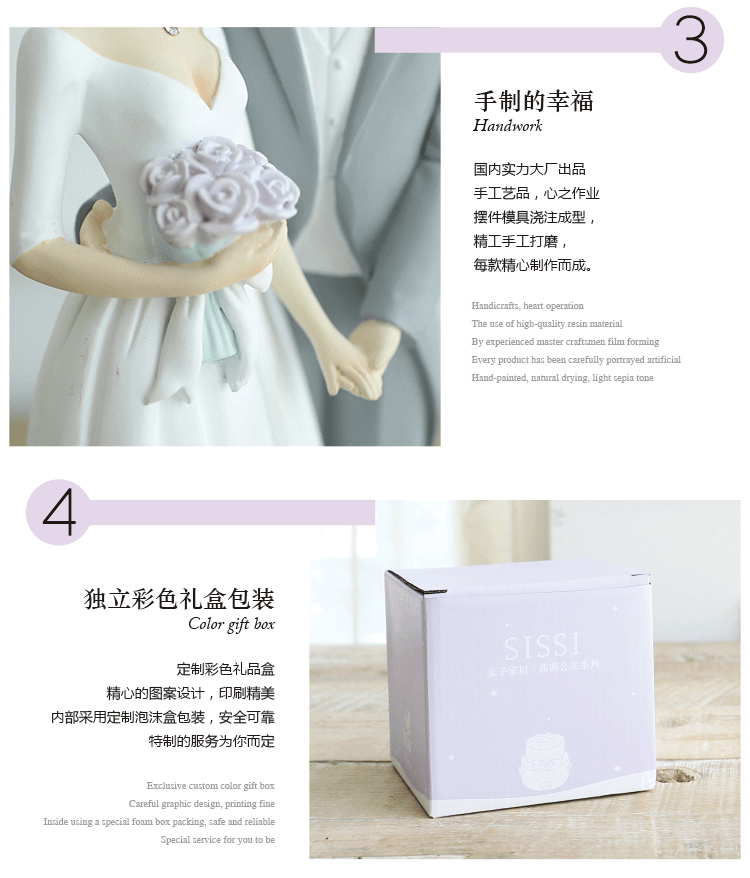 米子家居 欧式树脂家居装饰品摆件结婚礼物礼品 茜茜公主新人摆件 大号-新人摆件