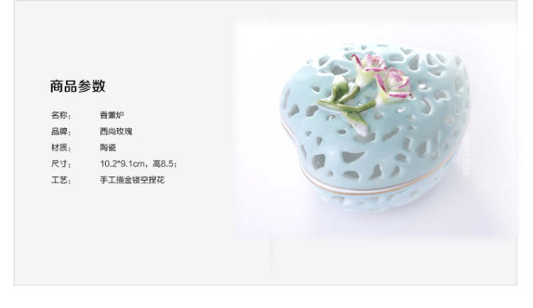 西尚玫瑰 手工陶瓷镂空熏香炉 欧式复古檀香薰炉 沉香炉装饰品摆件日本香薰