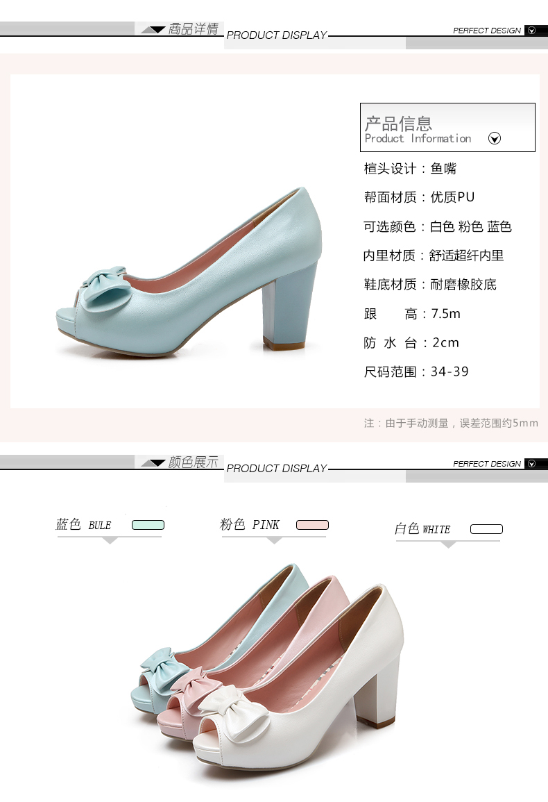 关注 商品名称:货到付款 意纤回2016春夏新款高跟鞋蝴蝶结优雅宴会鞋