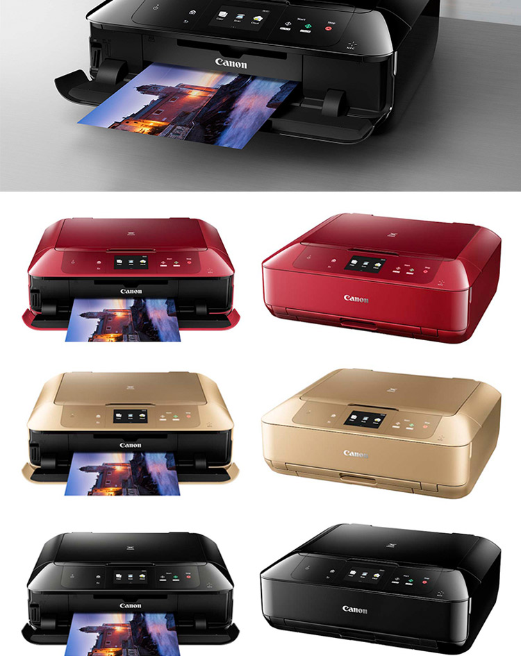 佳能(canon)mg7780 单反照片打印机一体机 彩色家用手机无线照片打印