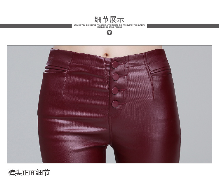 漾舞 2016春季新款韩版涂层皮质多钮扣设计显瘦皮打底裤女加绒皮裤子 金色#加绒款 M