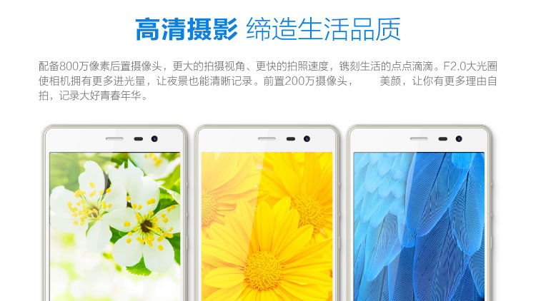 海信D1-M小章鱼WIFI加强版移动4G智能手机 香槟金