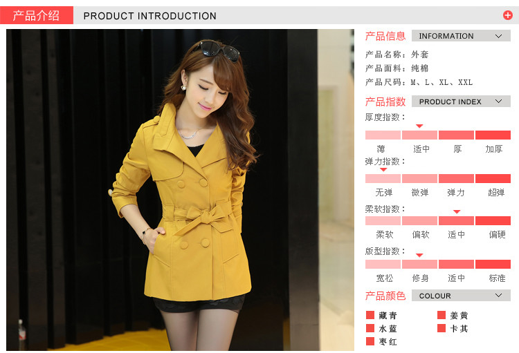 曼斯凡绅风衣女式外套中长款2015秋冬季女装新款韩版修身时尚翻领宽松显瘦学生装双排扣 姜黄色 M