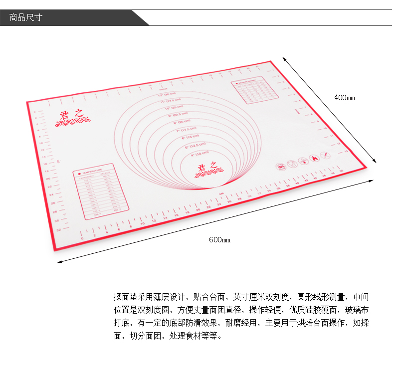
                                        君之 揉面垫大号耐高温 不沾烘焙隔热垫 家用防滑硅胶垫 厨房案板 黑色                