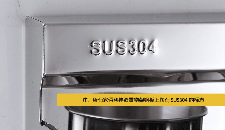 
                                        家佰利（jiabaili） 厨房置物架壁挂 304不锈钢刀架筷子筒多功能收纳架置物架 双层50双杯无挂篮                