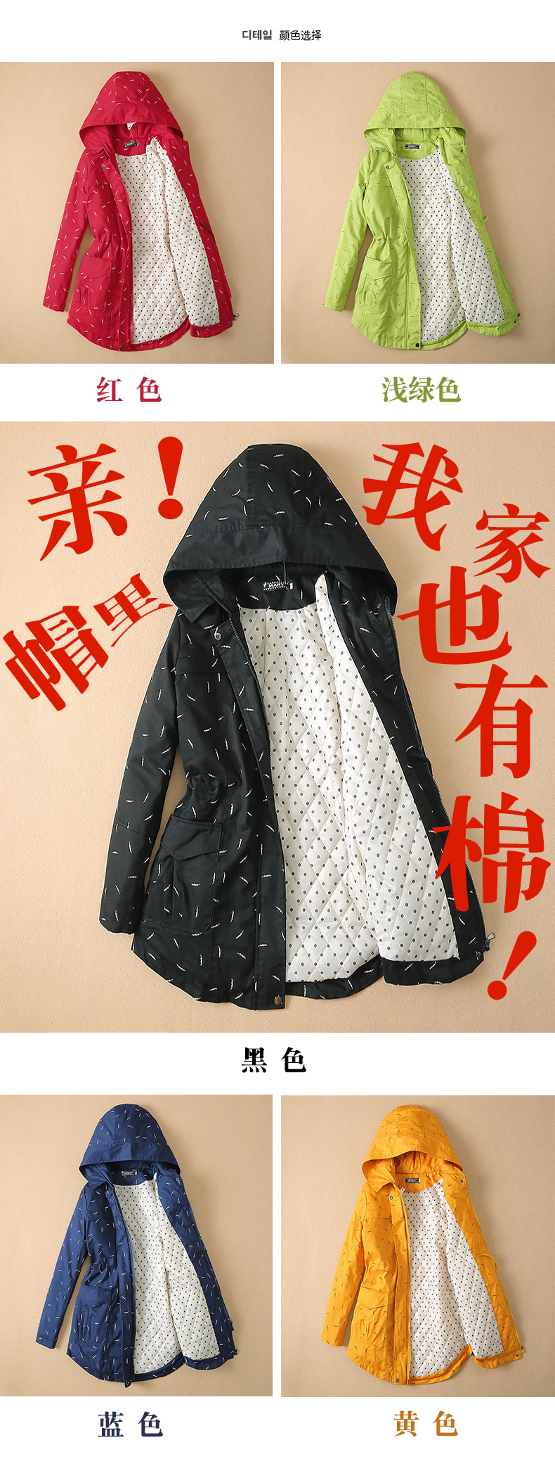 双合依恋 2016秋冬新款韩版加厚保暖修身中长款风衣女式休闲大码显瘦外套潮 9165 黑色 M