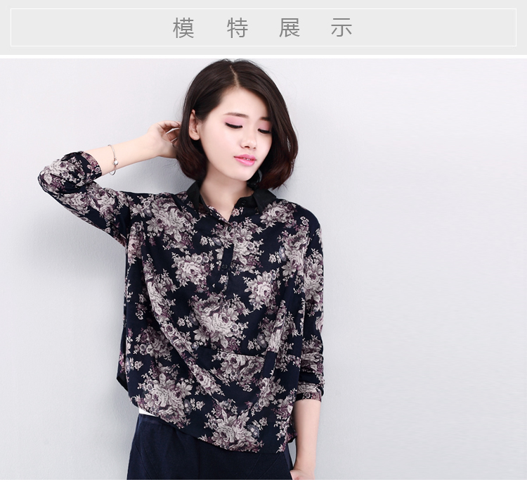 DKCHENPiN2015秋装新款女装 休闲显瘦中年大码 长袖衬衫女百搭印花套头 黑色 XL