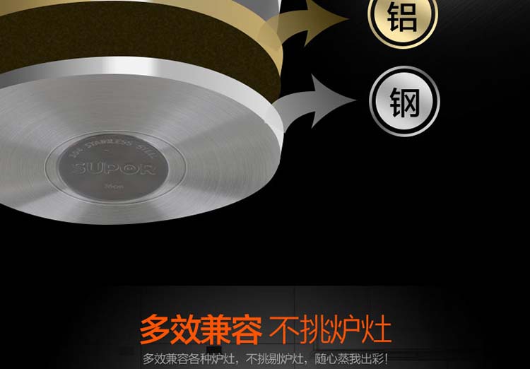 
                                                                                苏泊尔（SUPOR）蒸锅 二层304不锈钢加厚26蒸笼锅 三28cm多层蒸鱼蒸馒头汤锅电磁炉燃气两用 26CM 适用2-4人                