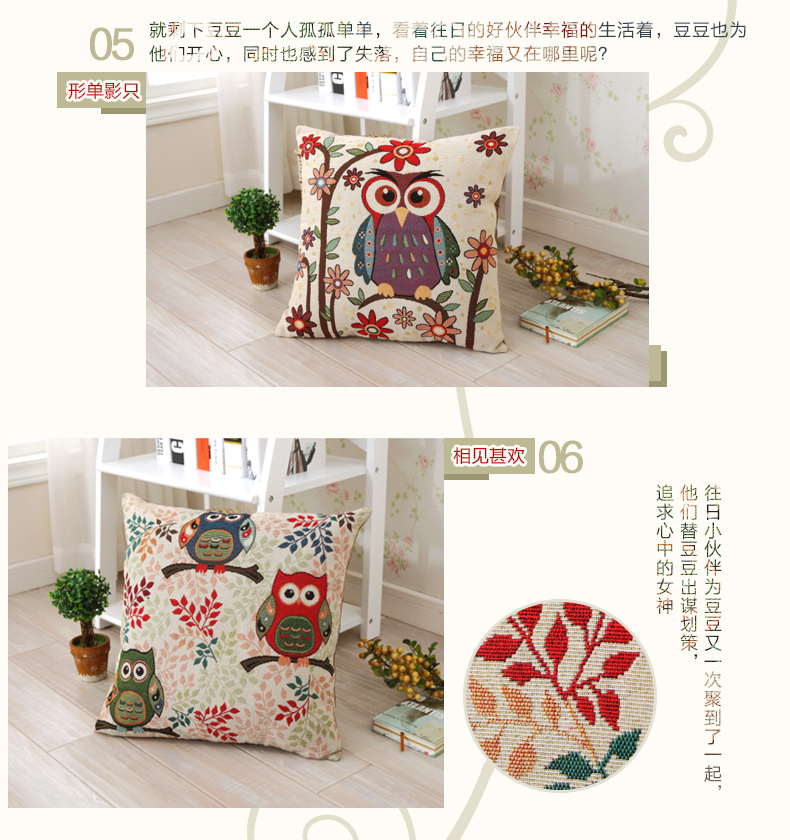 优梦 厚磅棉麻抱枕 靠垫 车用办公室沙发午睡抱枕靠枕 43*43cm 楚楚可人 含芯-标准款