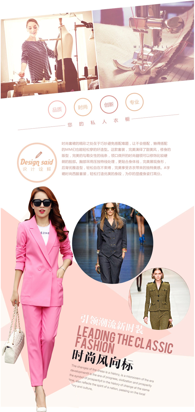 洛依诗 春秋装2015新品女装 韩版修身显瘦简约气质职业干练正装裤西装两件套 时尚休闲女装 玫粉色 XL