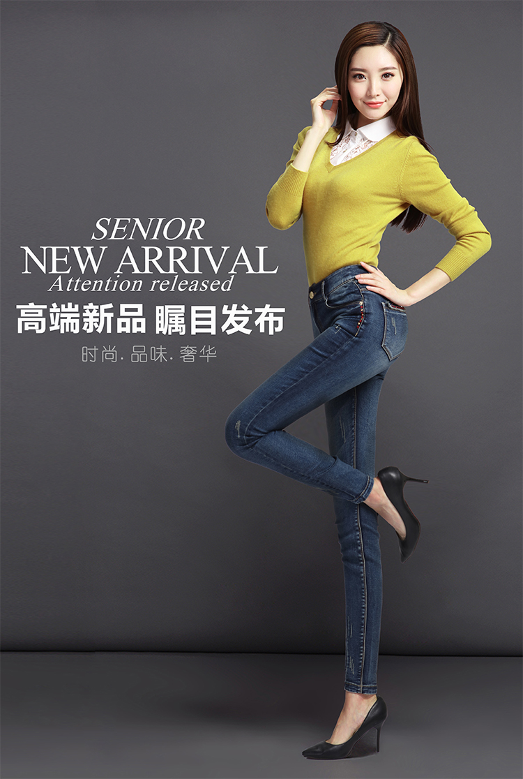 卓希嫚2015秋新款女士牛仔裤女修身显瘦铅笔小脚裤子女长裤32152 怀旧蓝 27码/2尺