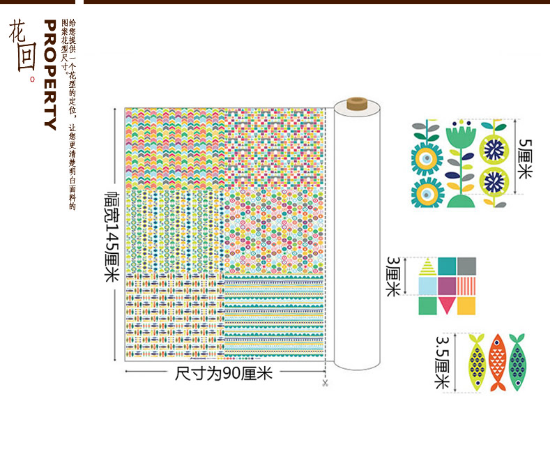 小日子布艺门帘挂帘 棉麻 隔断帘现代风格 几何之美 一体吊带式80*130