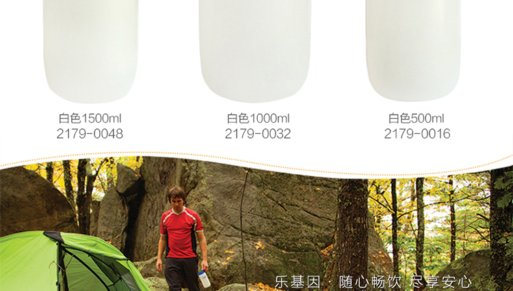 
                                                                                乐基因（nalgene） 美国原装进口 夏季户外运动水杯 大容量创意塑料杯 冷凉水随手杯防漏防摔防撞 【1400mL】自然色2179-0048                