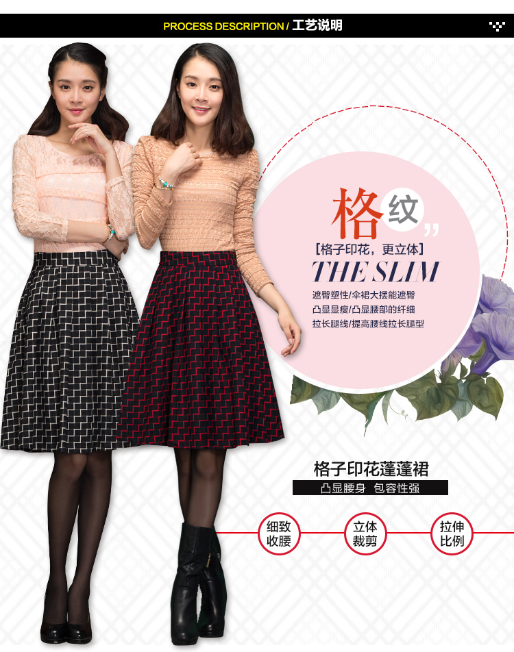 
                                        特尚莱菲 秋冬新品女装半身裙子高腰格子中长裙显瘦百褶a字短裙 WWH1522 红色 XL(2尺4)                