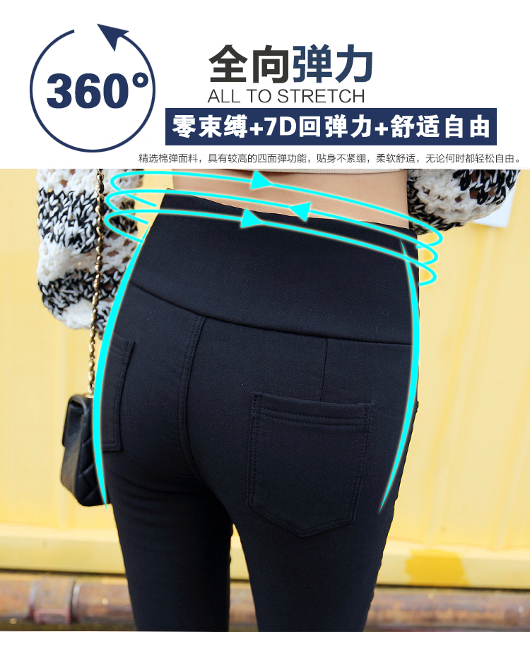 顾里2015秋冬新款百搭高腰加绒加厚打底裤女装休闲裤 黑色 L