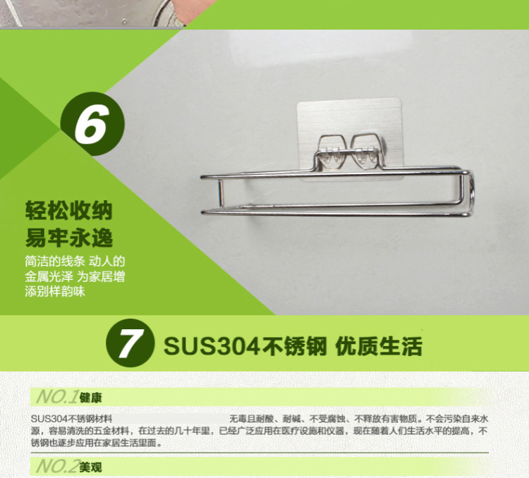 易牢永逸砧板架304不锈钢砧板挂 吸盘切菜板挂钩厨房搁架板无痕菜板架挂 砧板收纳架