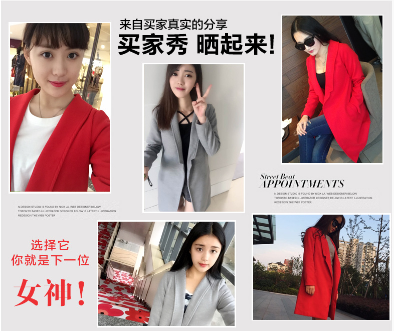 御姐日记2015秋冬季新款韩版时尚大衣外套修身翻领长袖风衣女中长款 红色加厚 L