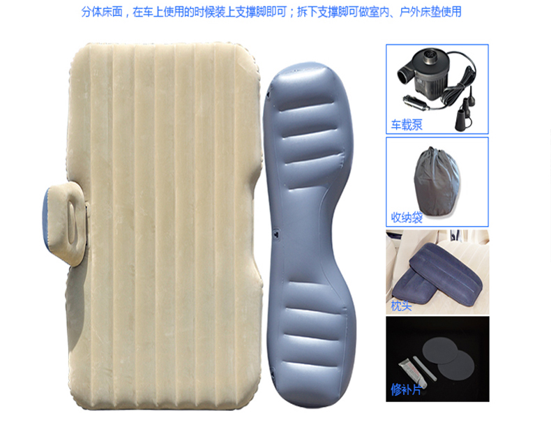 
                                        【京东配送】百轮车震床 车载充气床睡垫 汽车自驾游装备旅行野营床家用轿车suv后排座通用 灰色(加厚植绒)无儿童档 便携可拆装                