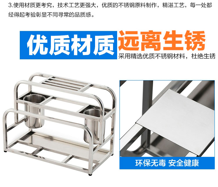 梦思园 不锈钢砧板架 菜板架 菜刀架刀具架 多功能厨房置物架收纳架刀架刀座 不锈钢