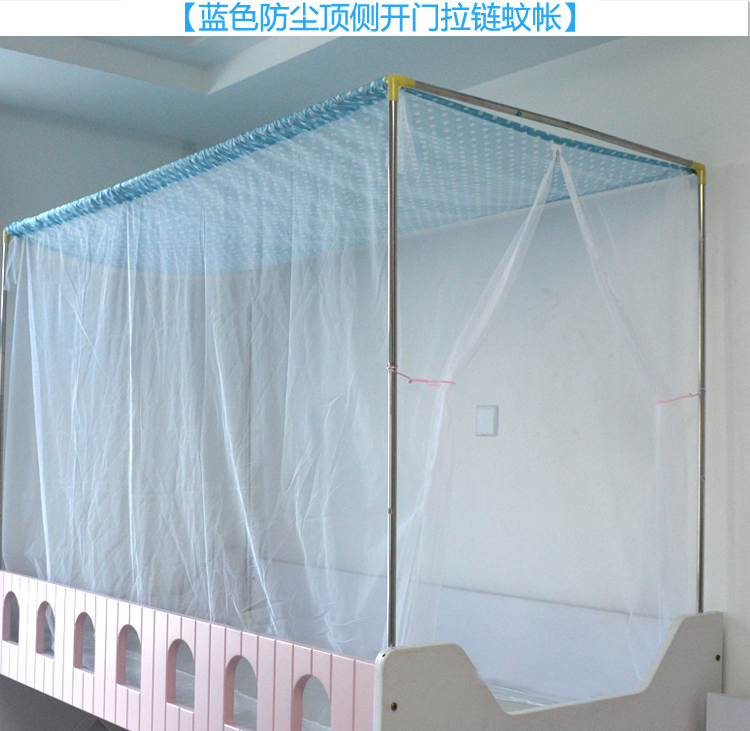 苏格雅 单人床拉链学生蚊帐侧面开门含遮光防尘布 白紫侧开蚊帐+支架 0.9米宿舍床 宽90cm*长190cm