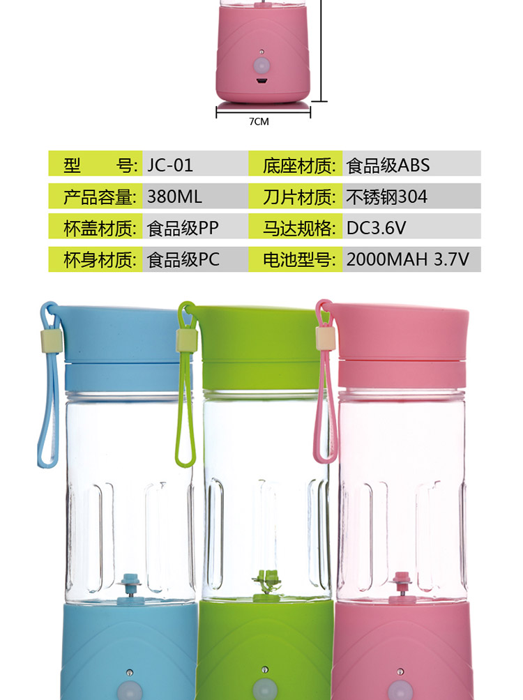 新款升级版便携电动榨汁杯 充电果汁机 迷你柠檬榨汁机塑料杯子 内置可充电电池 小旋风便携电动果汁机蓝色
