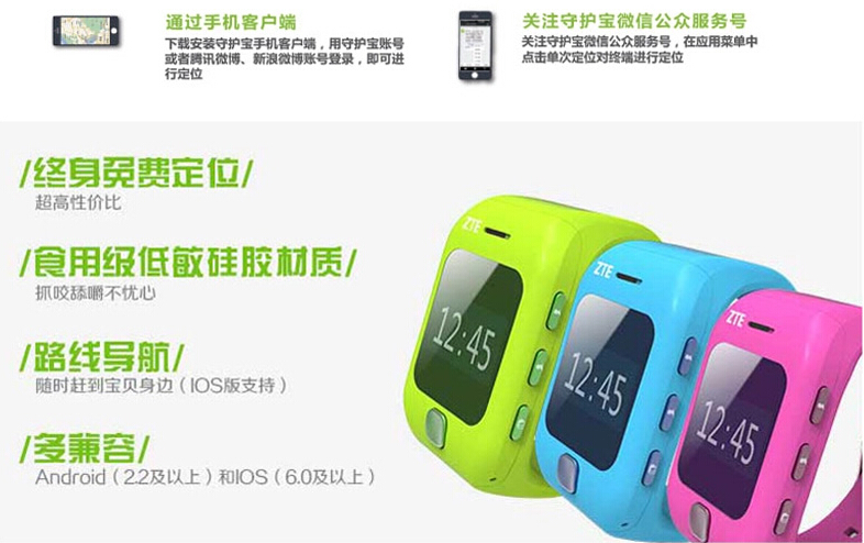 
                                        中兴 GA365 移动/联通2G儿童手机 玫红色                