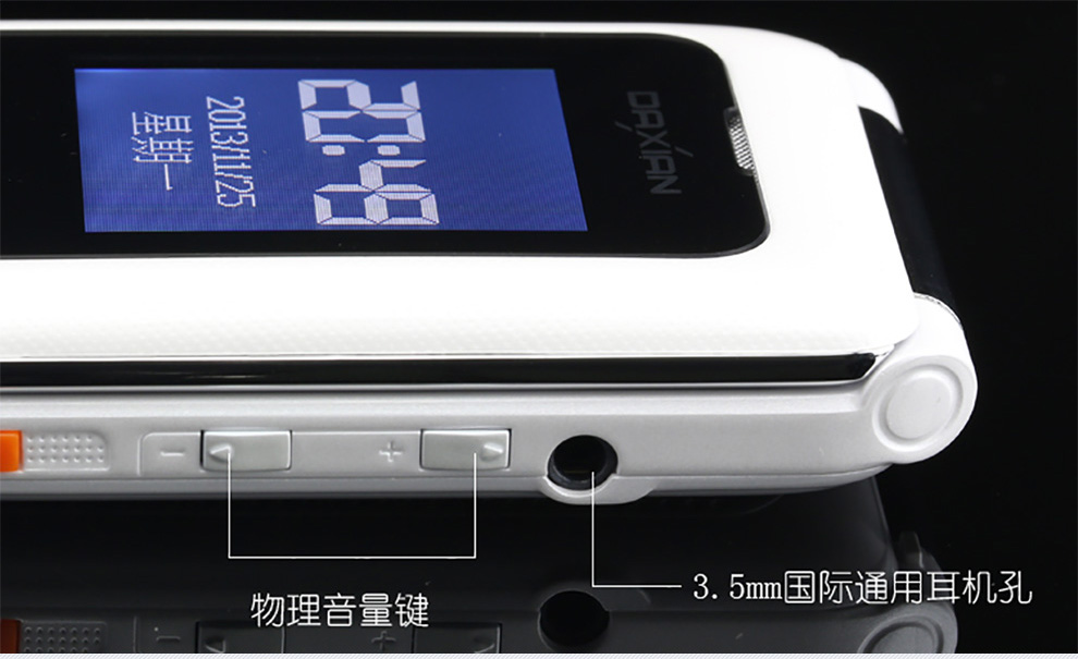 大显（DaXian）DX886 移动/联通2G翻盖老人手机 双卡双待 红色
