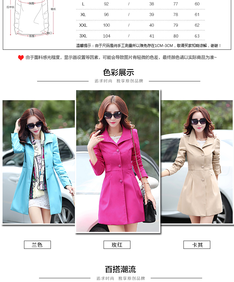 
                                        妙含 风衣女中长款皮衣气质修身2017春装外套 SWG1670 (黑色) L                