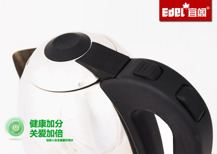 edei宜阁YB18A02弹盖电水壶1.8L经典款不锈钢烧水茶壶 快速热水壶电热壶煮水暖瓶