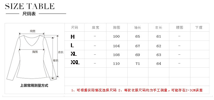 千堆雪2015秋冬新款女装大码长袖T恤女学生韩版宽松纯棉卫衣女上衣943 柳钉款  普通款 M