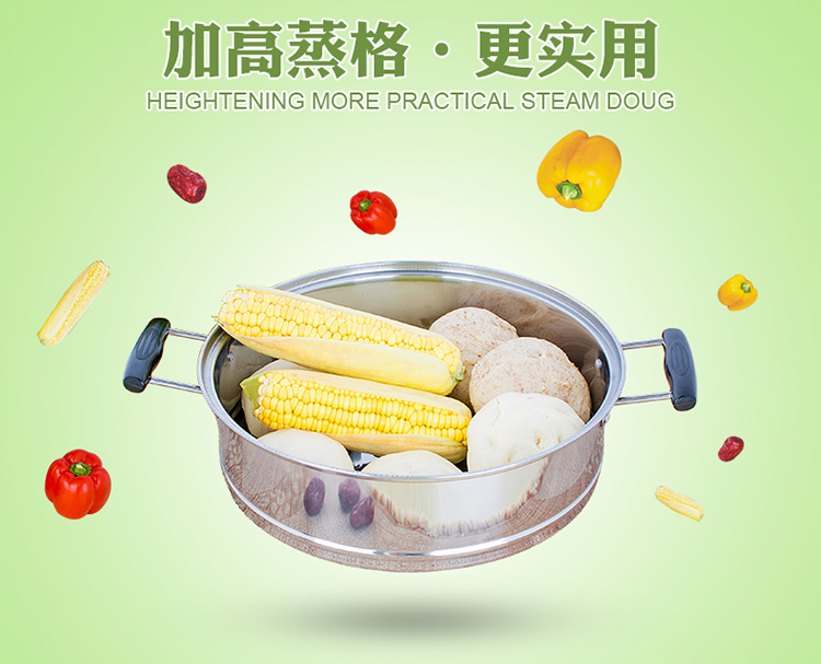 
                                                            小熊 小熊26CM三层高效节能多功能不锈钢加厚多层蒸锅蒸蓖蒸笼煲汤锅蒸屉蒸格蒸汽锅炖锅适                