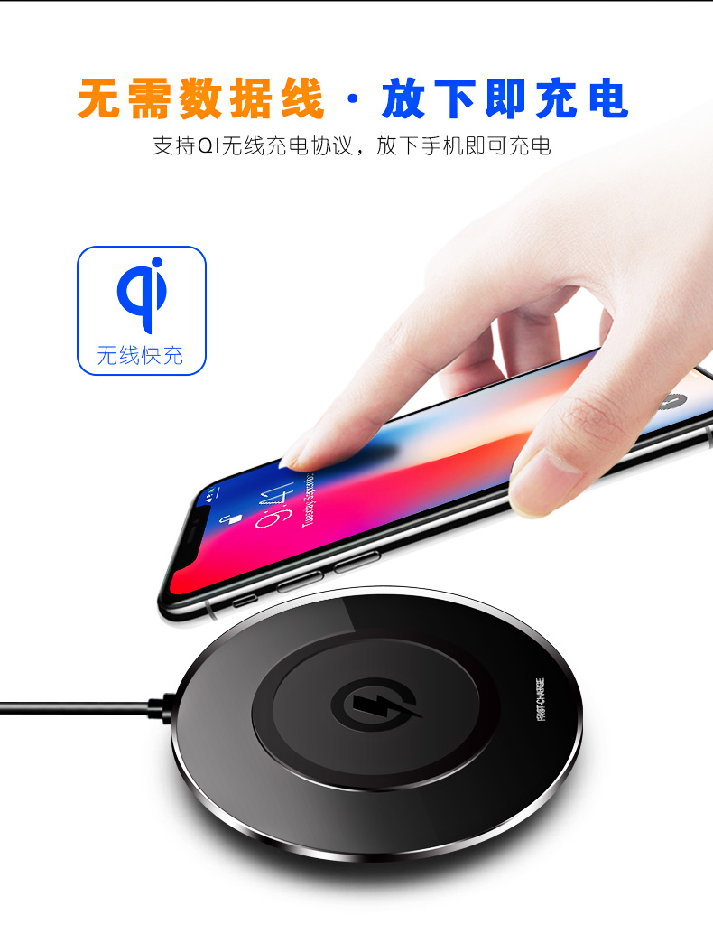 Wireless fast Charger Price in Pakistan