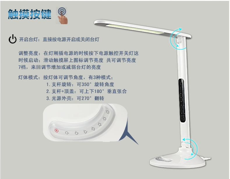 朗士照明  LED台灯 多功能 7档可调光 护眼灯 卧室led床头台灯 折叠床头灯闹钟日历 白色