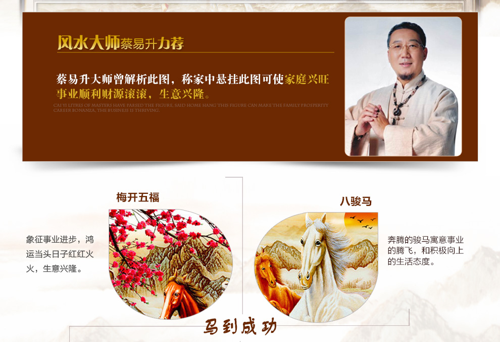 
                                        研色（YANSE） 钻石画满钻客厅八骏图钻石十字绣新款马到成功钻石绣圆钻 【满钻】整幅全贴【120x50厘米】钻量多配30%                