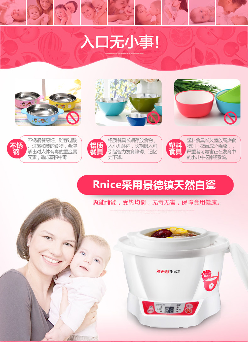 雅乐思婴儿BB煲 宝宝辅食智能电炖锅 电粥煲隔水炖 BB煲+暖奶器 预售