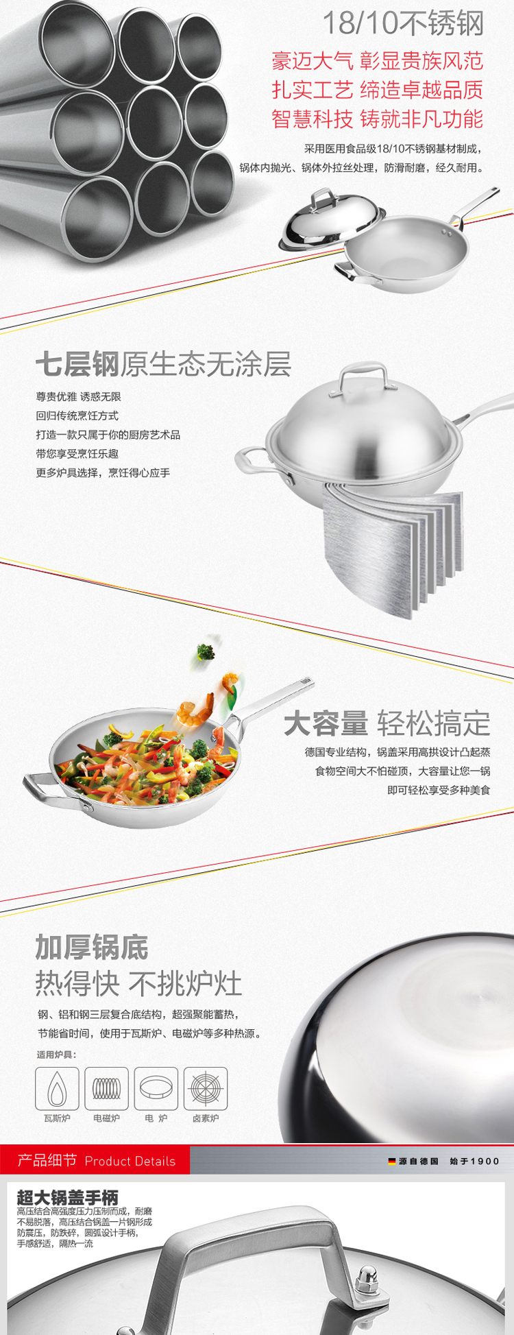 欧菲斯（OFEIS）进口炒菜锅 无涂层加厚加深锅底 明火电磁炉通用 医用不锈钢材质有锅盖
