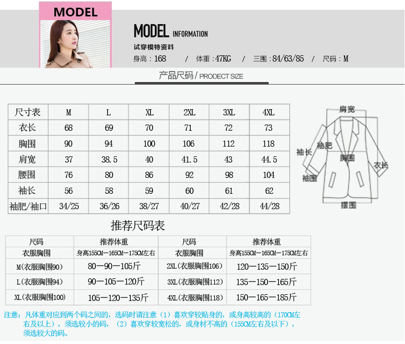 飚尚服饰大码女装2015秋季新款胖妹妹修身显瘦打皱下摆百搭休闲时尚中款风衣3393 黑色 M  胸围90推荐80-105斤