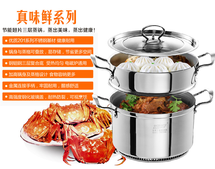 
                                        妇好不锈钢二层蒸锅 复合底速热翅片煤气灶燃气灶三层通用蒸煮锅 22cm                