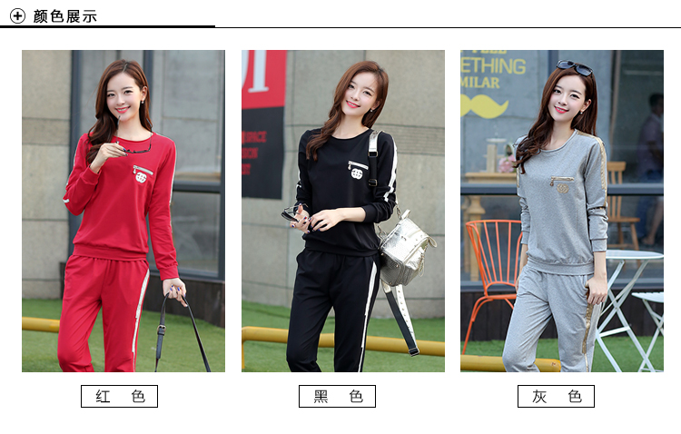 
                                        思尚梵 2017夏季新品短袖T恤女长裤休闲套装运动服 白蓝 L(建议100-115斤)                