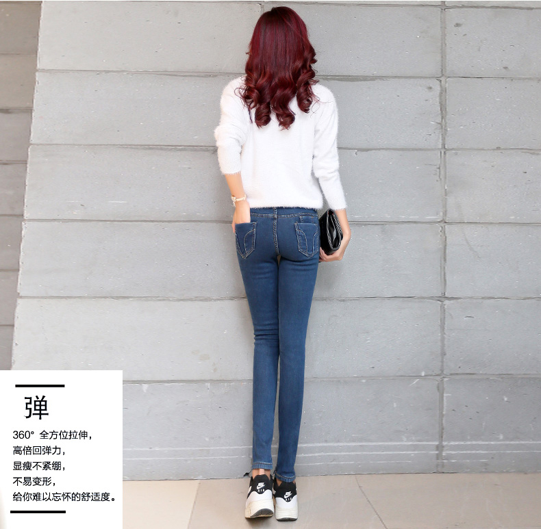 千之众2015秋冬新款女士加绒牛仔裤女弹力小脚裤 加厚水貂绒裤子 深蓝色 28码