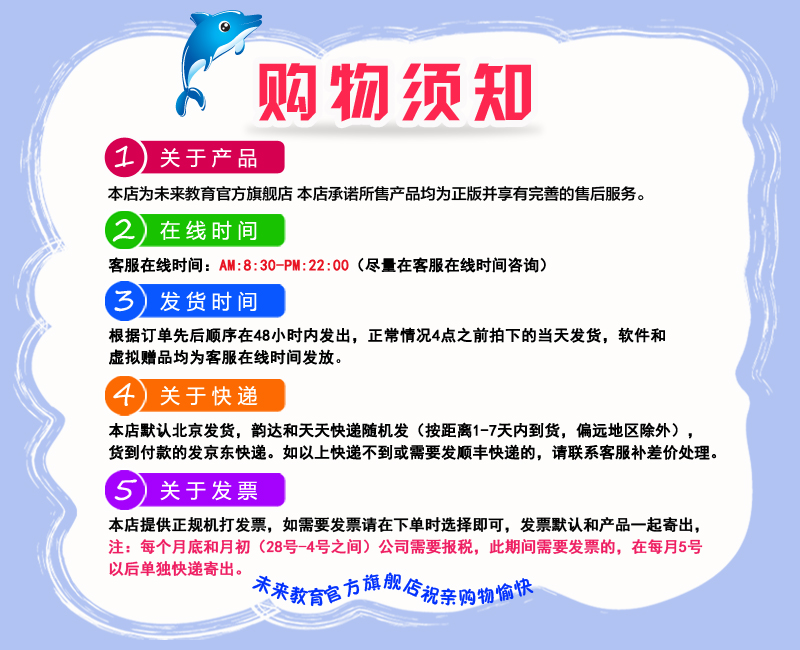 职称英语词典视频课程手机软件电子试卷海量备