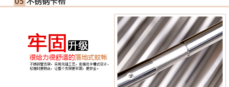 康亨家纺 加粗加厚不锈钢支架落地式方顶三开门欧式宫廷加密学生蚊帐 KH9911 玉色 1.8米床