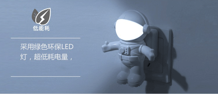 创意迷你led随身灯 笔记本电脑usb小夜灯人声光控感应灯 家居楼道节能灯 声光控感应小夜灯