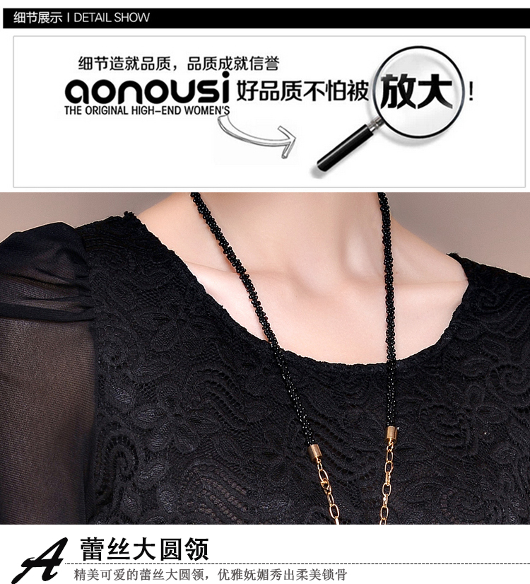 皇婷雅 秋冬新款韩版中长款蕾丝打底裙女 显瘦长袖大码修身雪纺衫保暖上衣 酒红色 XL
