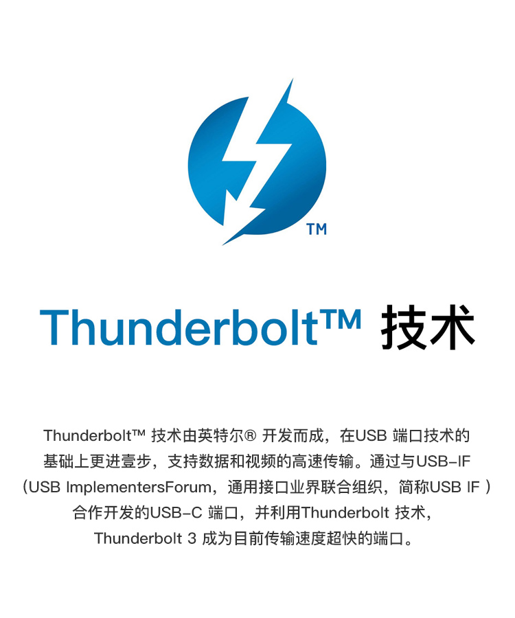 zikko即刻英特尔认证thunderbolt3雷电3数据线typec公对公笔记本充电